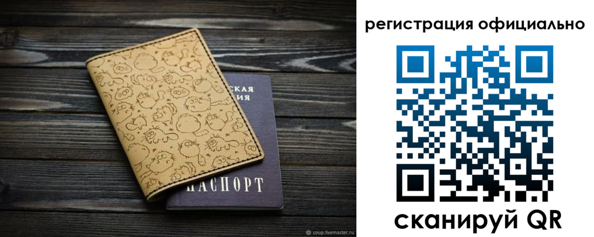 временная регистрация поиск в Костроме