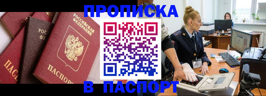прописка иностранных граждан в Костроме